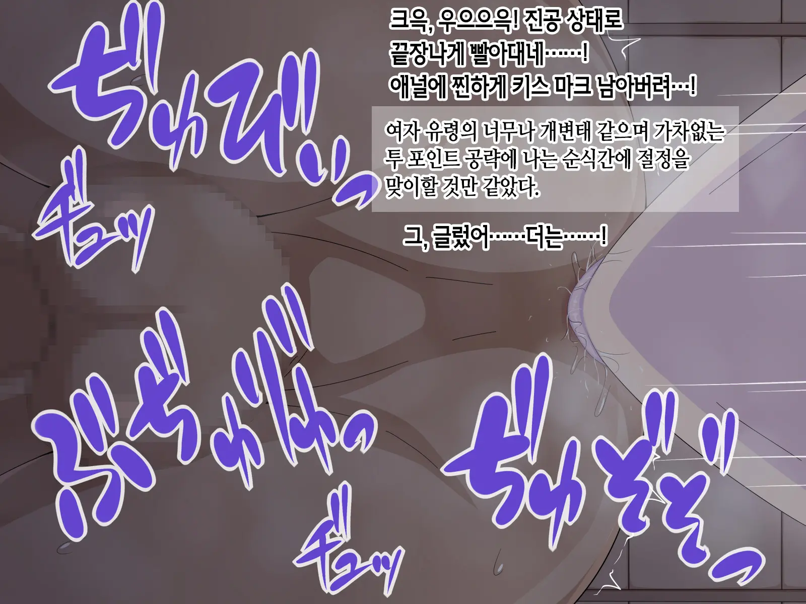 Onna Yuurei De Iku! | 여자 유령으로 간다앗!